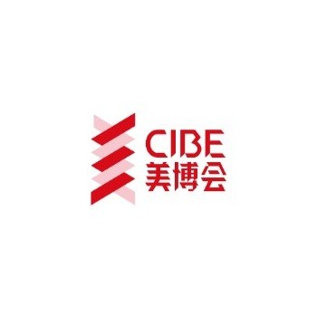 2024年廣州美博會CIBE(時間、地點、
