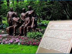 上海電氣“新生的力量——上海機(jī)器工會紀(jì)念雕塑”落成