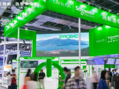 以智能融合 贏綠色未來 施耐德電氣出席2021世界人工智能大會