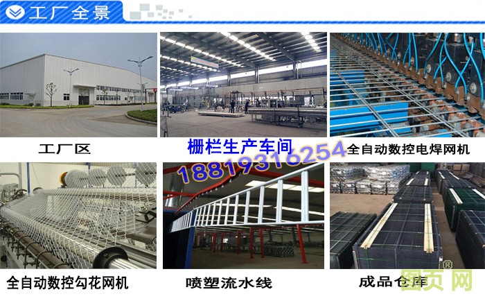 工廠(chǎng)全景