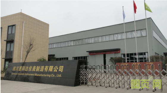 QQ截圖20210723132740