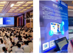 工業(yè)控制 優(yōu)化機(jī)制 研華工控機(jī)AIMB-Z51受邀參展首屆工控大會