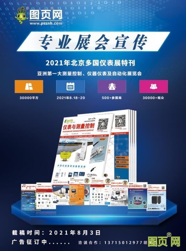 QQ圖片20210731180531