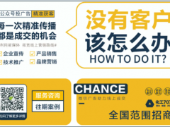 如何選擇一款合適的流量計？這篇文章講全講透了！