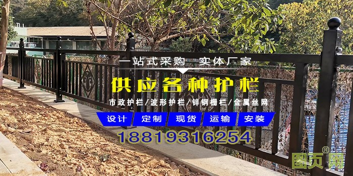 帶電話各種護(hù)欄1