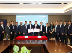 數(shù)字發(fā)展 智慧共贏 西門(mén)子與海信集團(tuán)簽署戰(zhàn)略合作協(xié)議