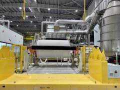 中控技術(shù)受邀出席金光APP如東生活用紙基地開機儀式