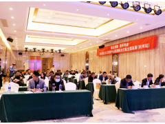 “融合創(chuàng)新 攜手共進”英威騰2021數(shù)據(jù)能源解決方案全國巡展順利落下帷幕