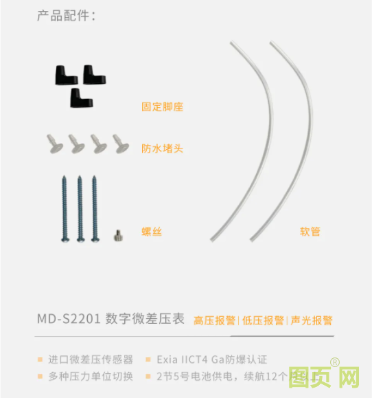 QQ截圖20210817144939