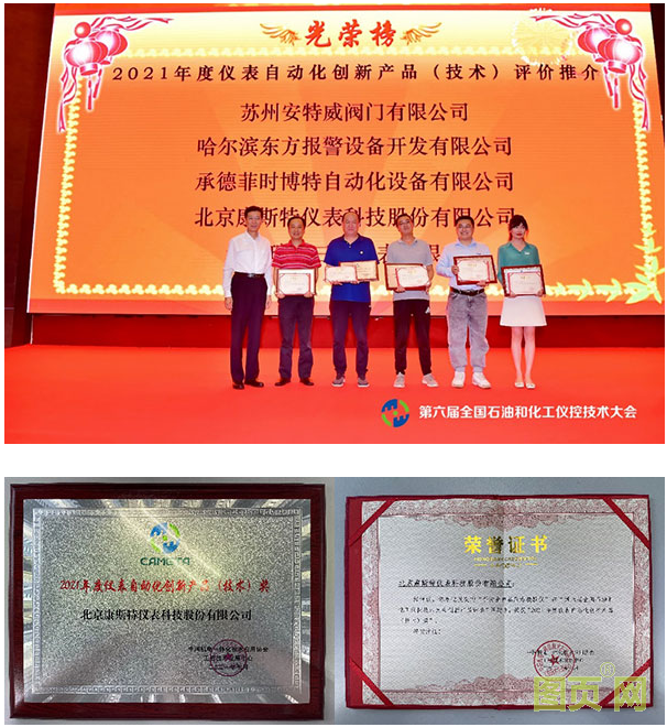 QQ截圖20210818143257