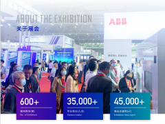 GEME 2022邀您一起加速電子產(chǎn)業(yè)“蝶變”！