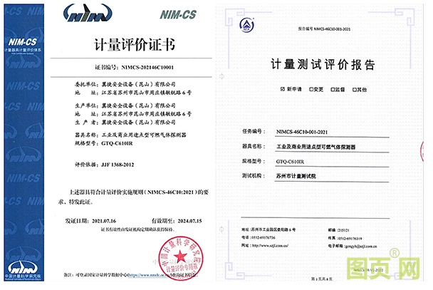 QQ截圖20210819154032