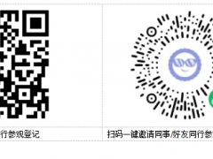 第七屆中國環(huán)博會廣州展能否如約而至？