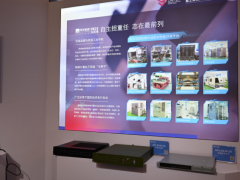 “誠(chéng)信祥和 永繼經(jīng)營(yíng)”研祥科技精彩不落幕！