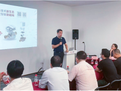 技術產(chǎn)業(yè)新發(fā)展 匯中股份2021年中報業(yè)績交流會圓滿舉行