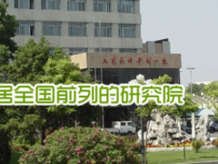 學史踐行 創(chuàng)造發(fā)展 沈陽儀表互促推動傳感器產業(yè)發(fā)展