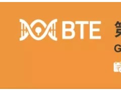 展訊丨2021年9月份廣州展會排期