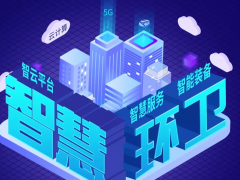 深化科技轉(zhuǎn)型 盈峰環(huán)境聚焦智慧環(huán)衛(wèi)核心業(yè)務(wù)，實現(xiàn)穩(wěn)健發(fā)展