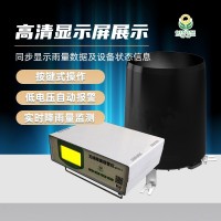 遙測(cè)雨量報(bào)警儀QYYB-01無線雨量報(bào)警儀