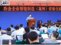 洛丁森亮相多場(chǎng)技術(shù)交流會(huì)：助力智能制造服務(wù)全球客戶(hù)