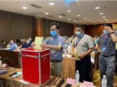 齊亞斯（上海申獅物聯(lián)網(wǎng)科技）迎來好消息！