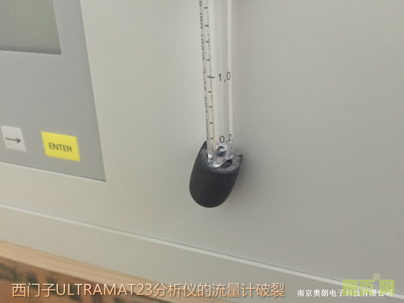西門子ULTRAMAT23分析儀的流量計(jì)破裂_meitu_15