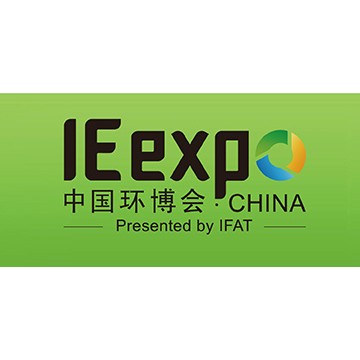 2022上海環(huán)博會(huì)固廢展破碎撕碎機(jī)展