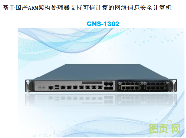 QQ截圖20210910145225