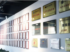 質(zhì)控技術(shù) 未來(lái)發(fā)展 美控榮膺2021年浙江AAA級(jí)“守合同重信用”企業(yè)