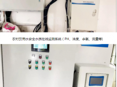 創(chuàng)新技術(shù) 智慧水務(wù) 廈門精川城鄉(xiāng)供水一體化水質(zhì)多參監(jiān)測儀表應(yīng)用