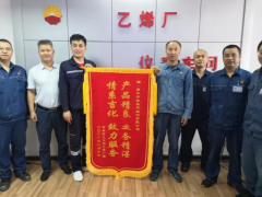 中控技術(shù)助力吉林石化乙烯裝置DCS系統(tǒng)自控裝備升級改造項目順利完成