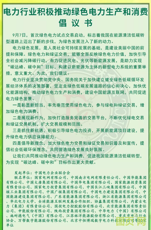 QQ截圖20210923083628