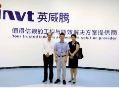 “智慧城市 發(fā)展未來”黃石下陸區(qū)書記一行蒞臨英威騰調(diào)研考察