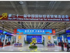 “一帶一路” 和利時(shí)攜旗下新產(chǎn)品在新工業(yè)革命展覽會(huì)上精彩亮相