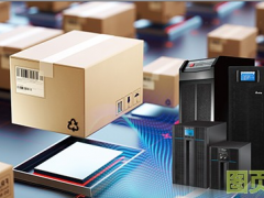 發(fā)展智慧物流 臺(tái)達(dá)小功率UPS保駕護(hù)航