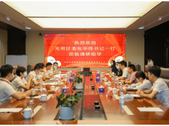 高新技術(shù) 智慧發(fā)展 光明區(qū)委副書(shū)記一行蒞臨英威騰調(diào)研考察