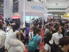 2021南京國際消費(fèi)電子展(CEE ASIA)