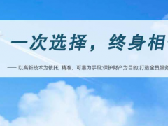 許繼測控電磁流量計在日常使用過程中會出現的問題