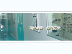 科技創(chuàng)新賦能，沈陽儀表劃片機產(chǎn)業(yè)邁入創(chuàng)新發(fā)展新階段