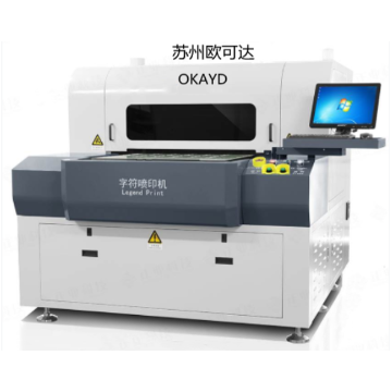 蘇州噴印機(jī)廠商蘇州歐可達(dá)uv噴印機(jī) 