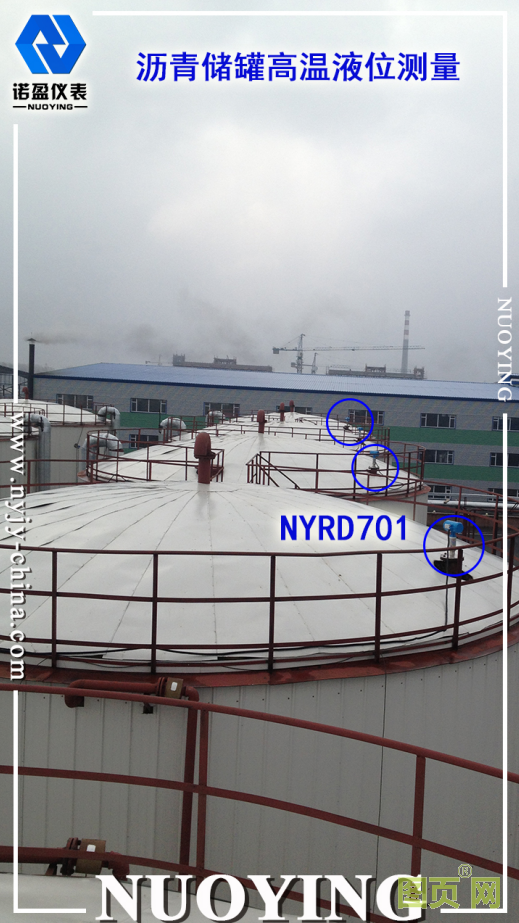 雷達(dá)液位計(jì)故障解析及解決方案論證(圖1) 雷達(dá)液位計(jì)故障解析及解決方案論證(圖1)