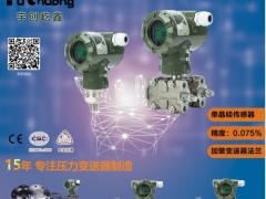 2021年11月北京 天津 重慶地區(qū)展會排期表 天津宇創(chuàng)屹鑫贊助