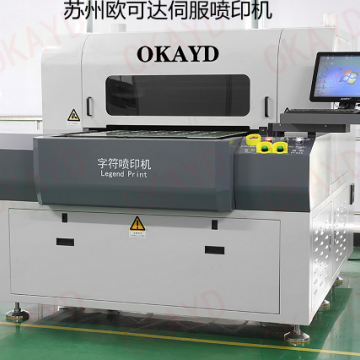 江蘇噴印機(jī)生產(chǎn)設(shè)備先進(jìn)廠家蘇州歐
