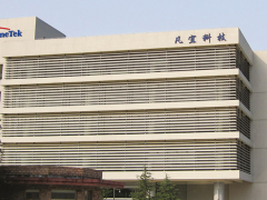 祝賀上海凡宜科技電子有限公司取得2020年度外商投資先進(jìn)技術(shù)企業(yè)證書(shū)！