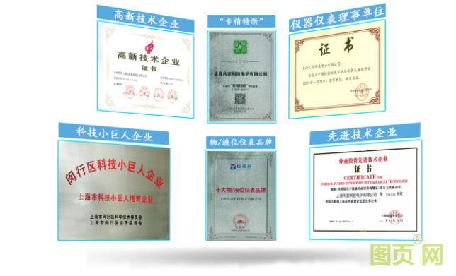 榮譽(yù)證書 (2) - 副本.png