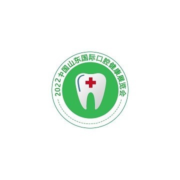 濟(jì)南口腔展會(huì)|2022中國(guó)山東國(guó)際口腔