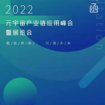 2022深圳國際人工智能與物聯(lián)網(wǎng)展覽