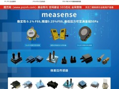 智能控制的核心零組件商小卓科技入駐《儀表與測量控制》2021年第5期之物聯(lián)網(wǎng)及傳感器展特刊的大封面。