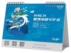 新年臺(tái)歷申領(lǐng)|讓哈希陪您開(kāi)啟2022的探索之旅