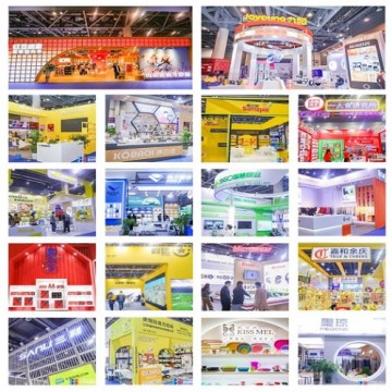 2022年4月28日廈門(mén)電商新渠道博覽會(huì)